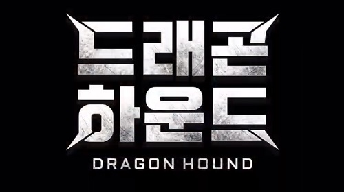 Dragon Hound