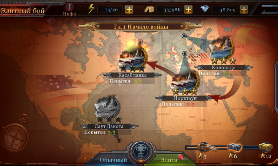 Empire Of Warships