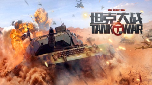 Tank Of War VR